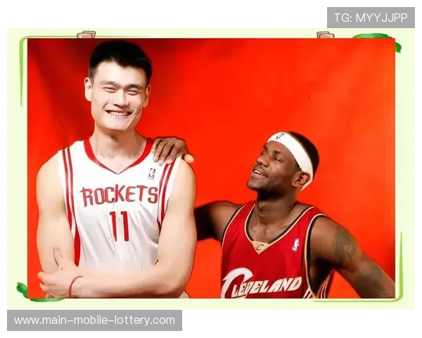 姚明的篮球生涯与成就解析：从上海到NBA巨星的辉煌历程